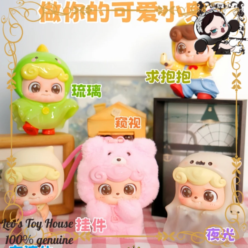 Baby Q Products - QBao QBaby Be Your Q.Baby Series
