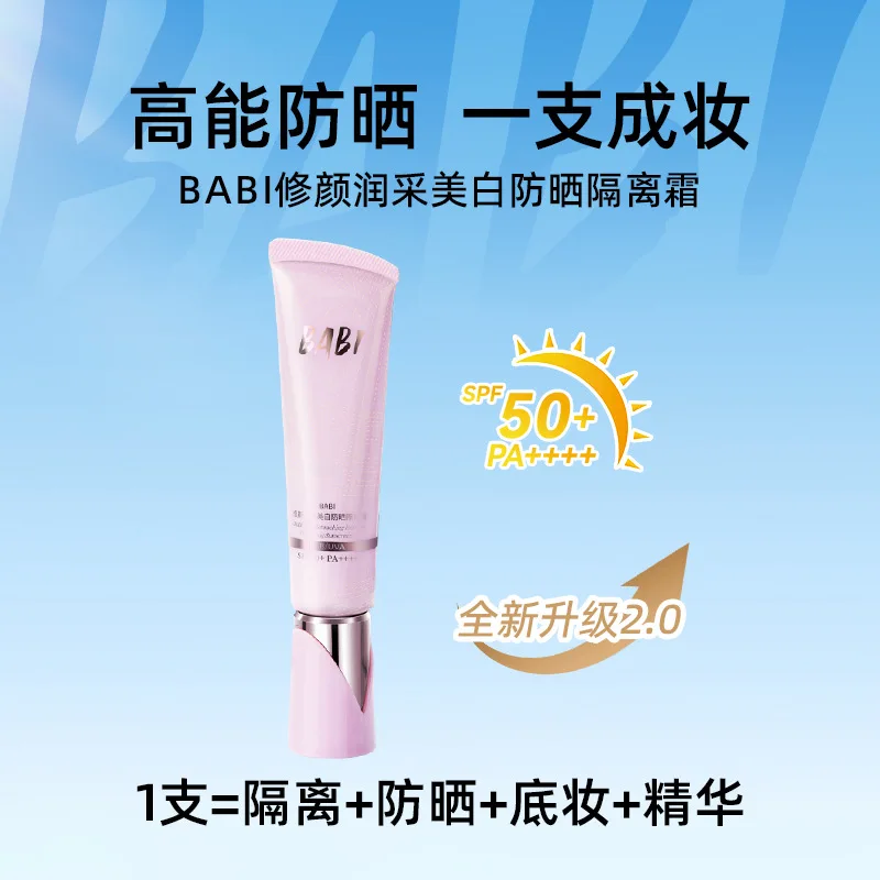 BABI Face Isolation 30g SPF 50 - Baby Sunscreen Lotion ulasan dan harga